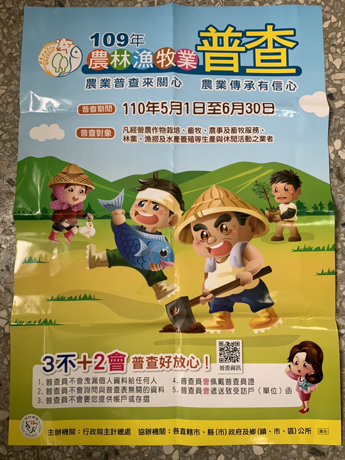 標題圖片