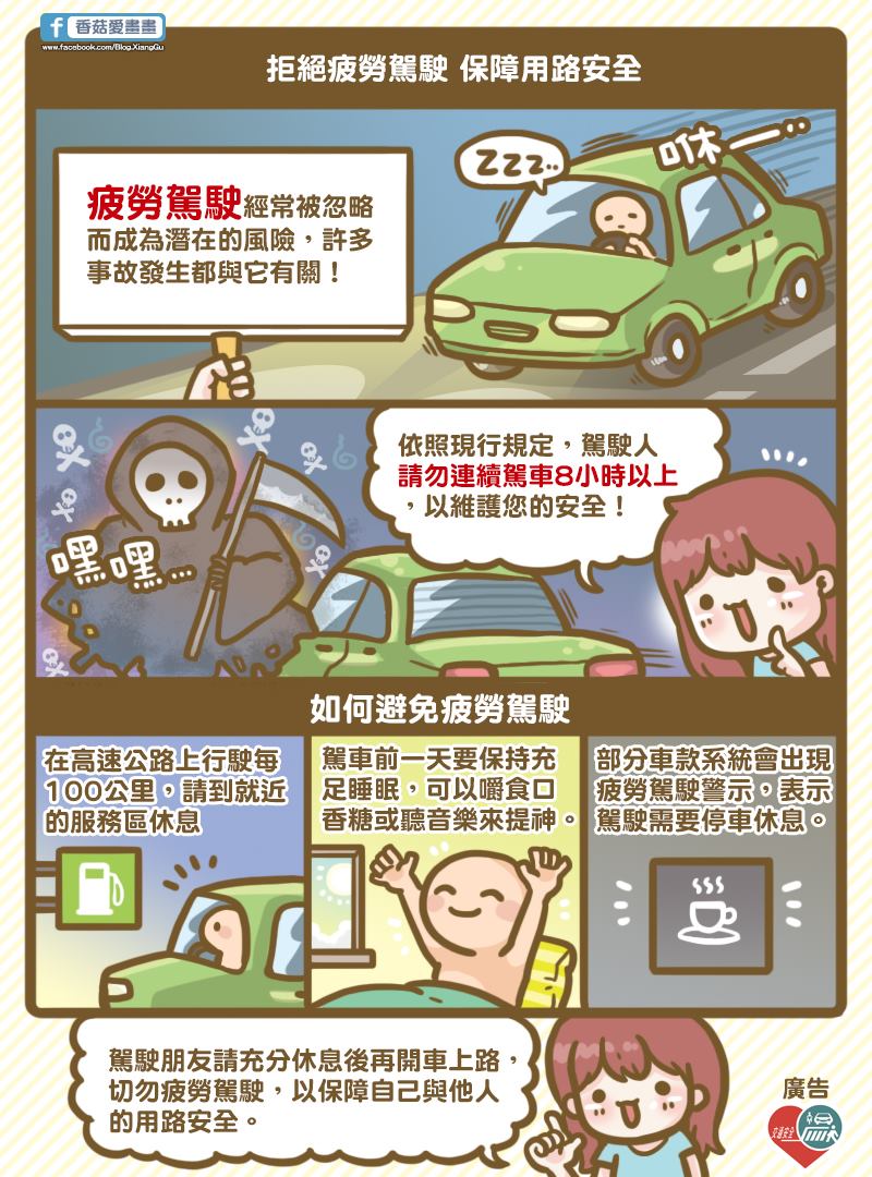 標題圖片