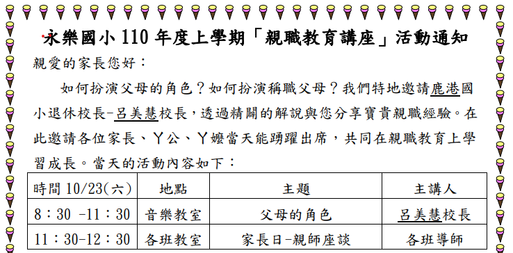 標題圖片