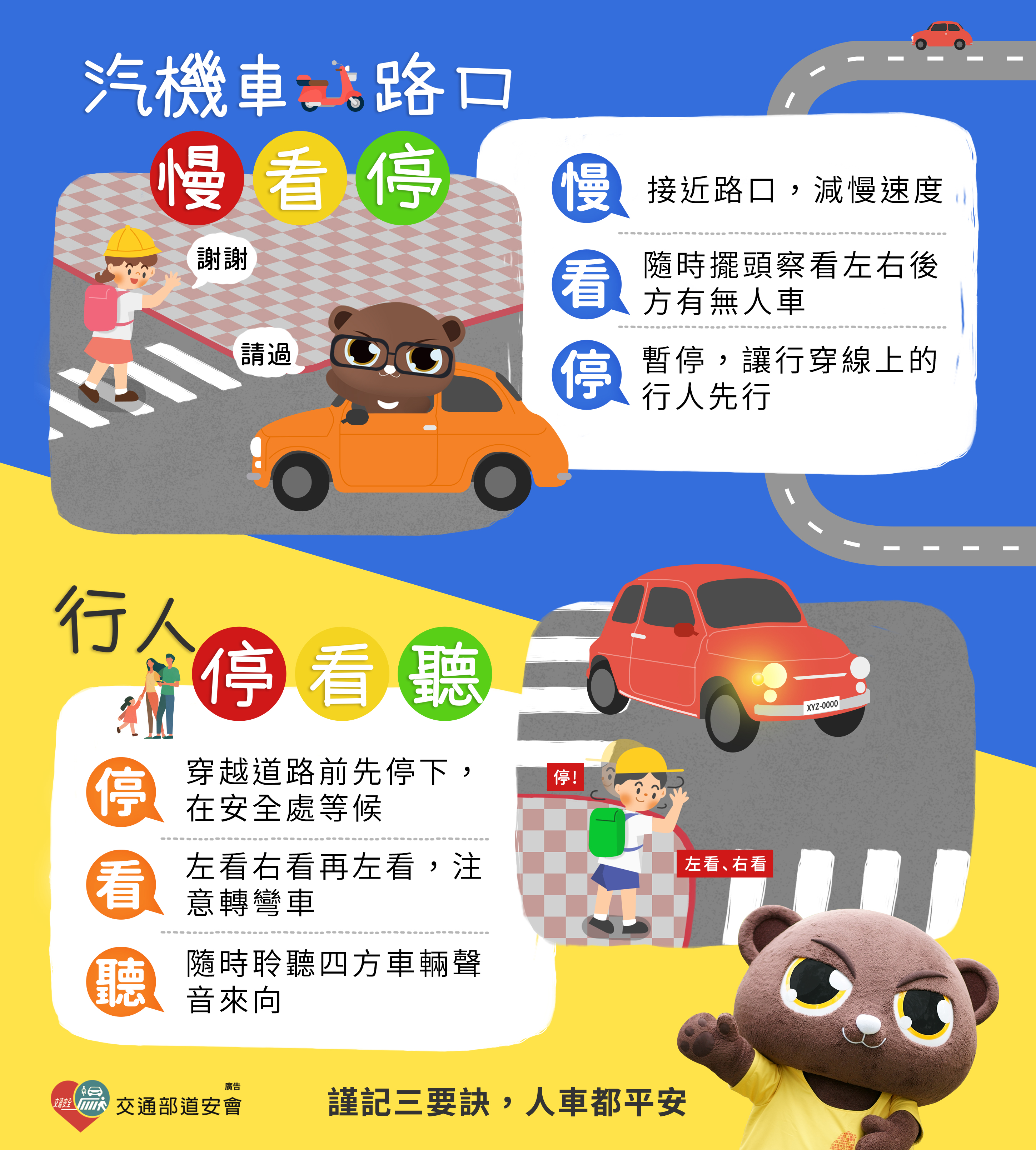 標題圖片