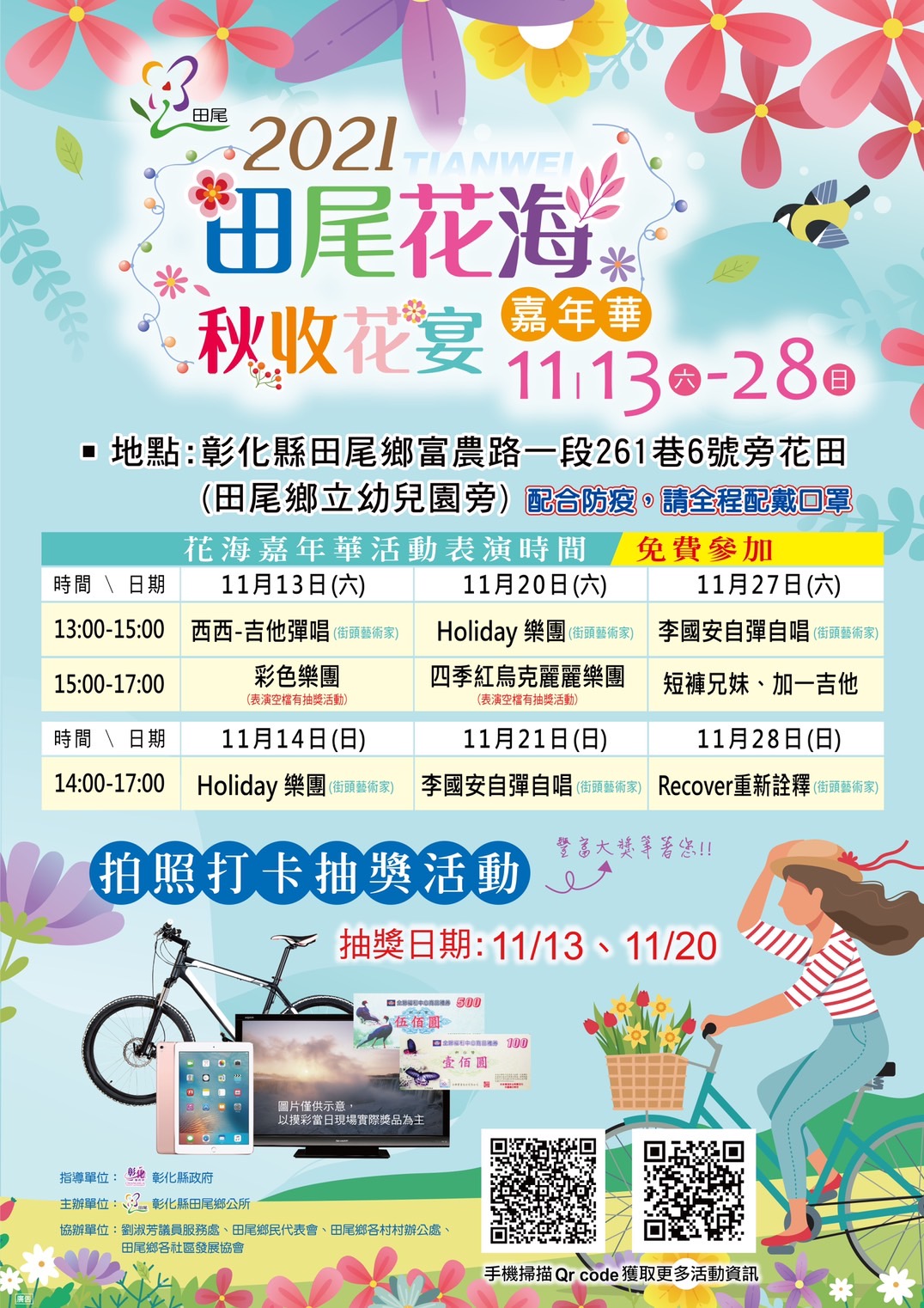 標題圖片