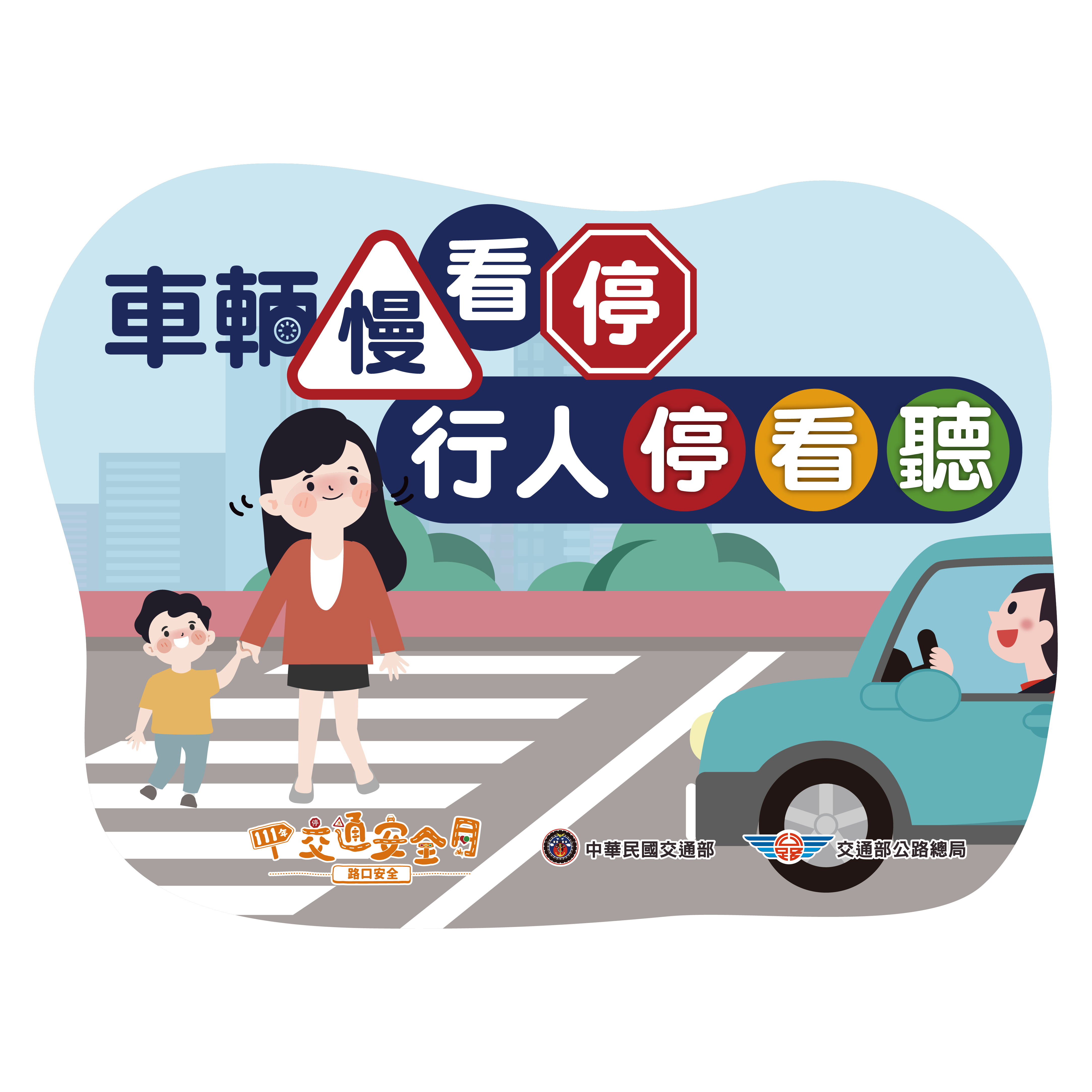 標題圖片