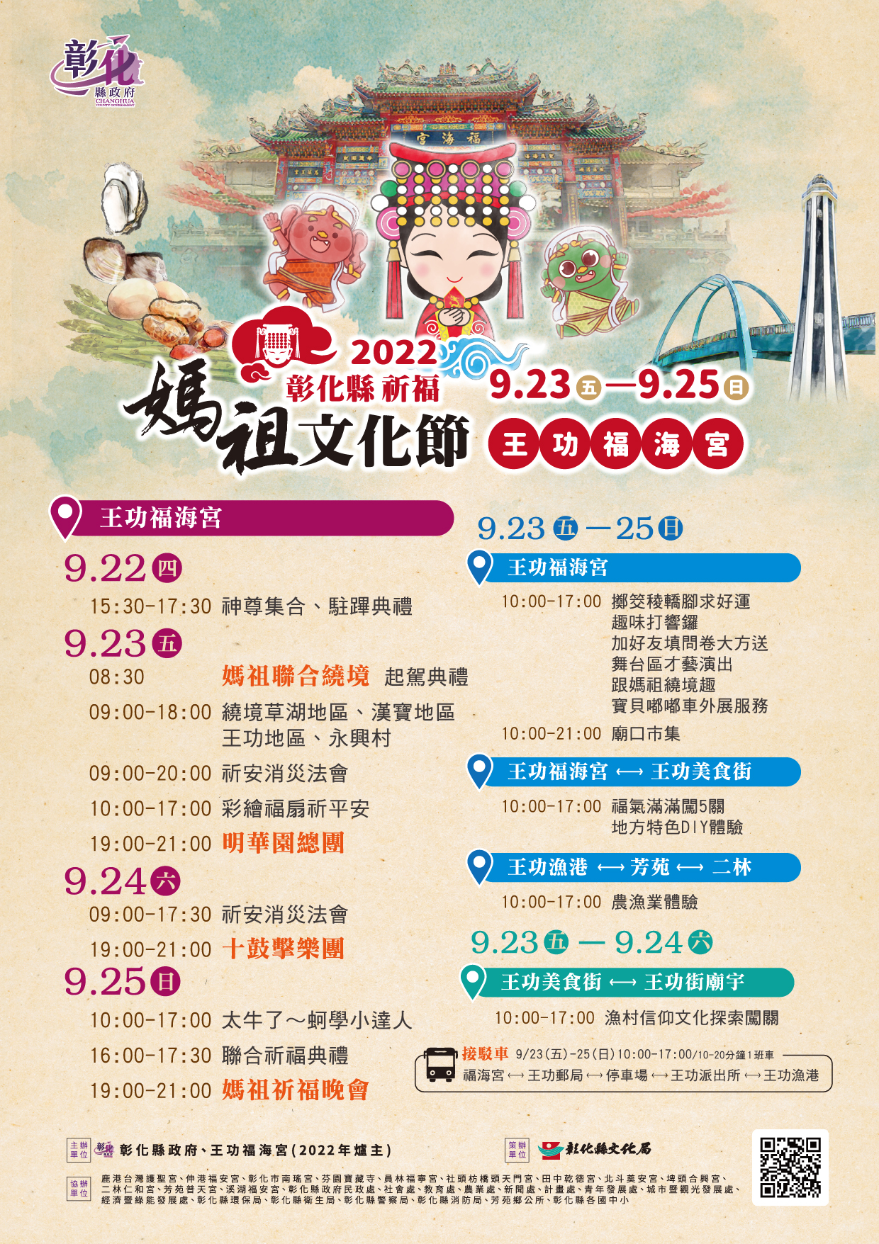 標題圖片