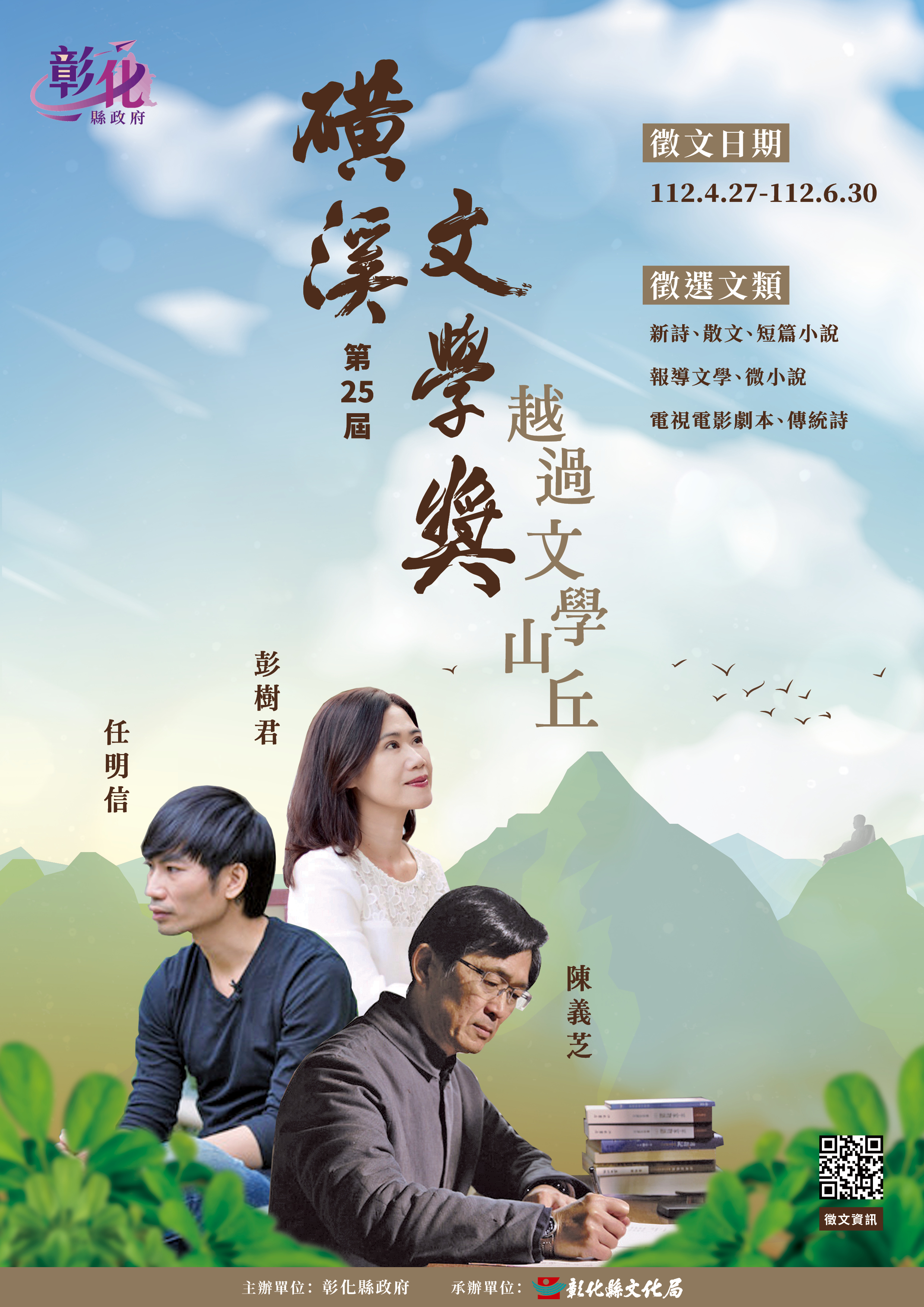 標題圖片