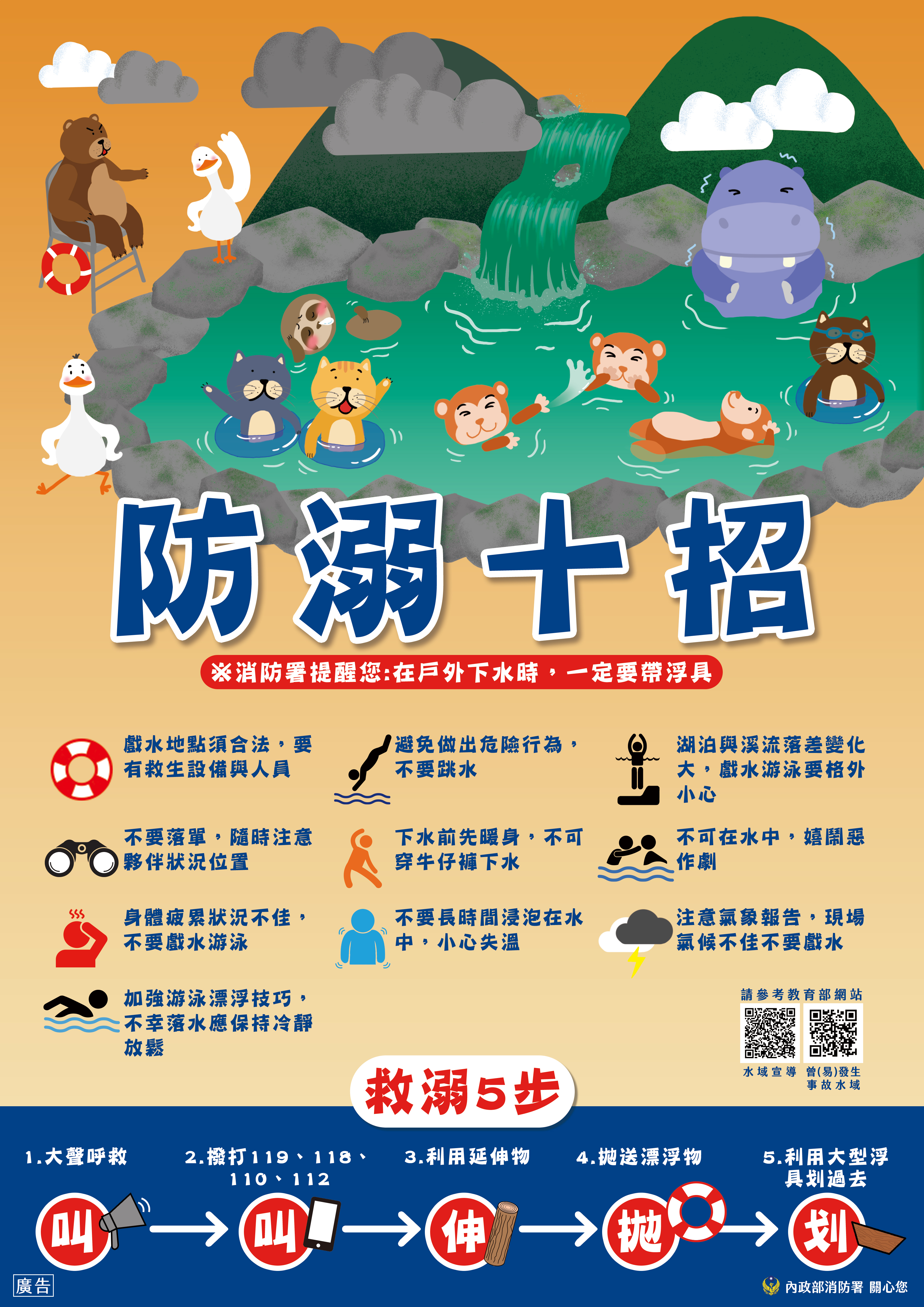 標題圖片