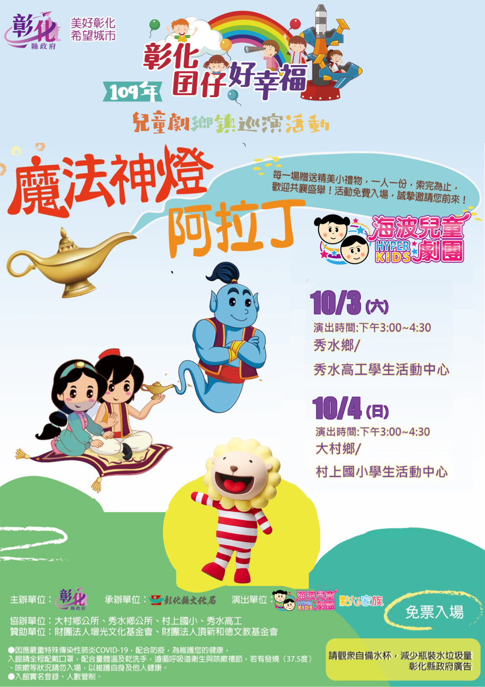 標題圖片