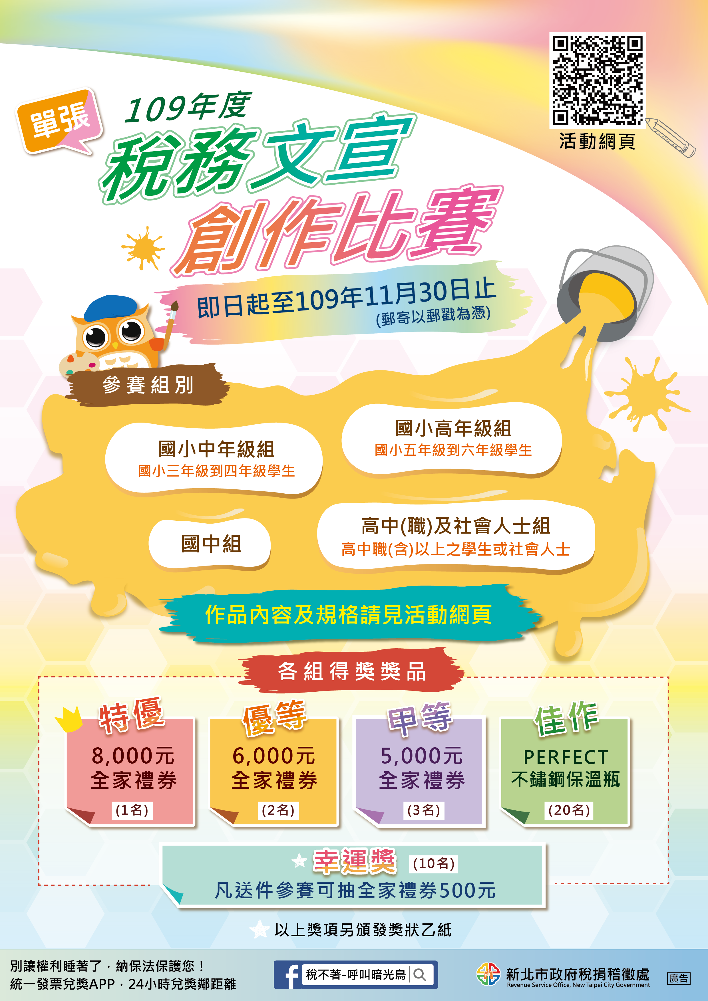 標題圖片