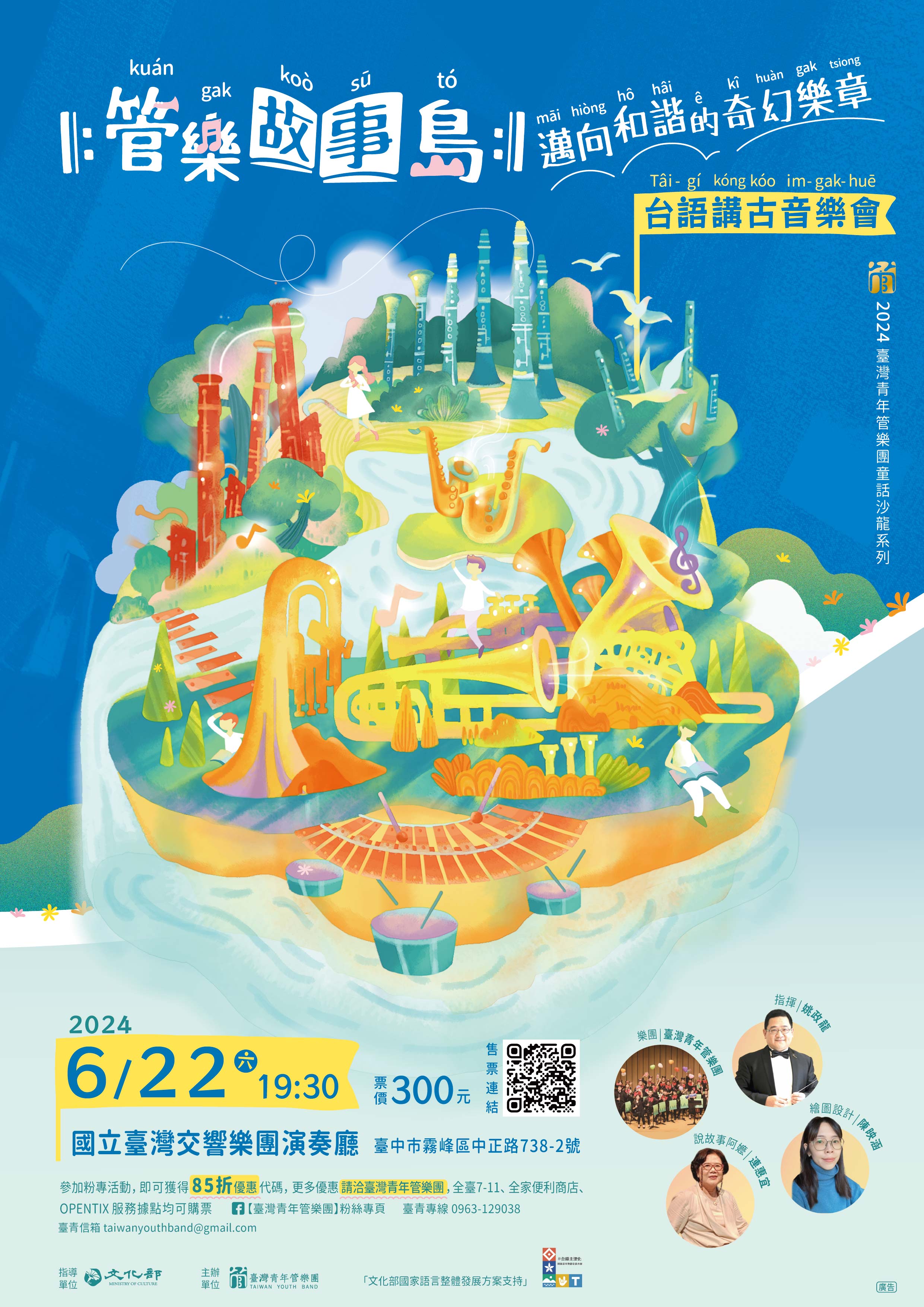 標題圖片