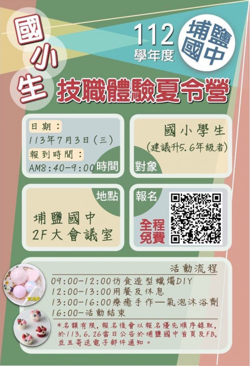 標題圖片