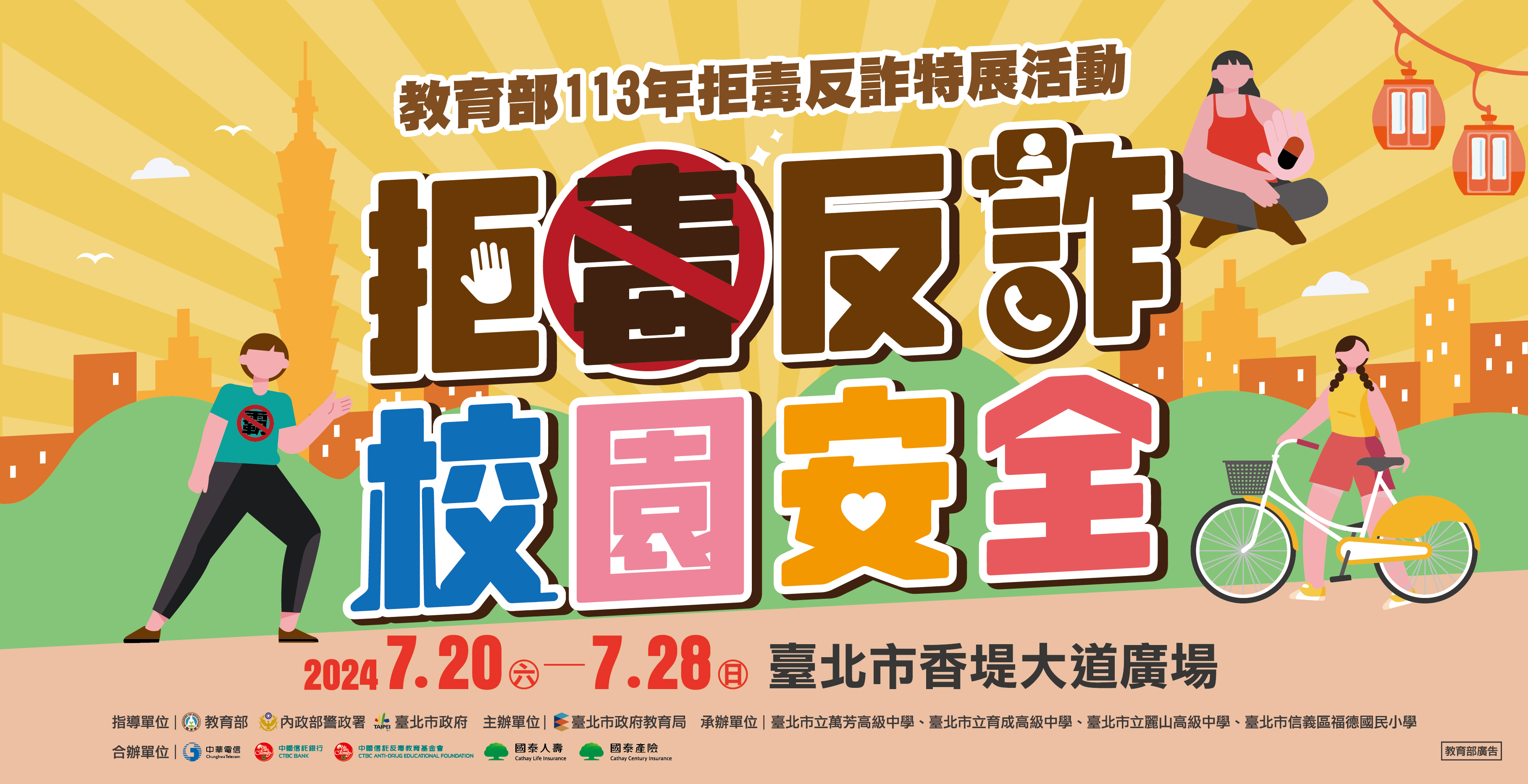 標題圖片