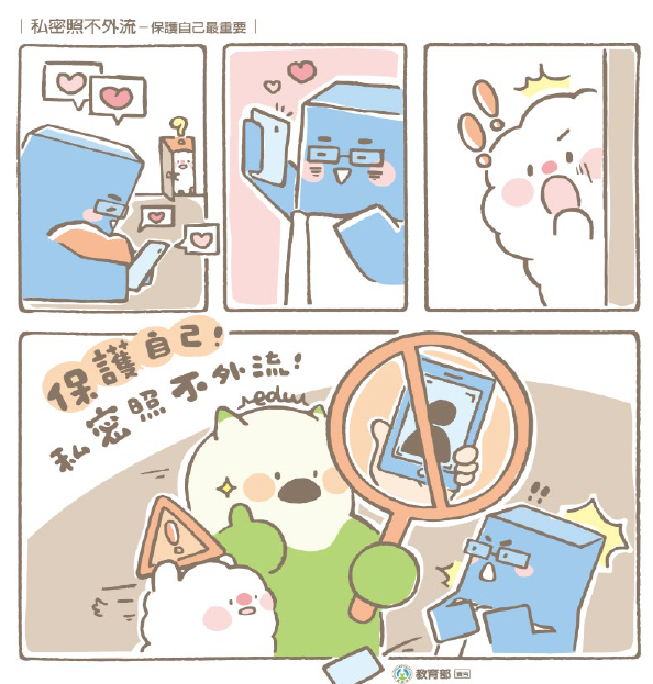 標題圖片