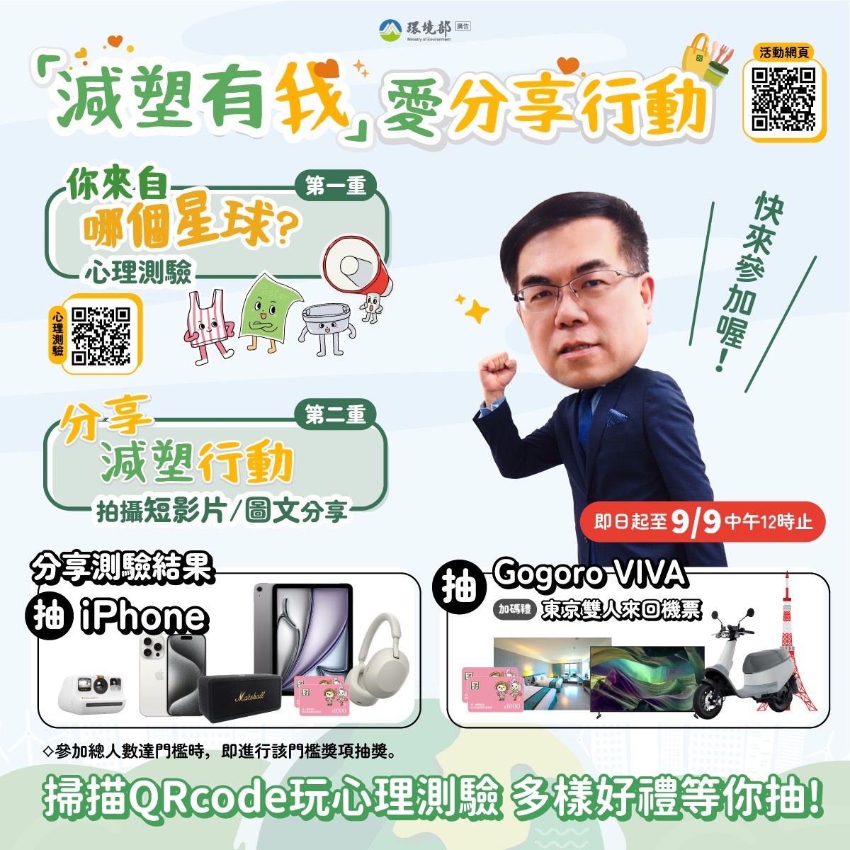 標題圖片