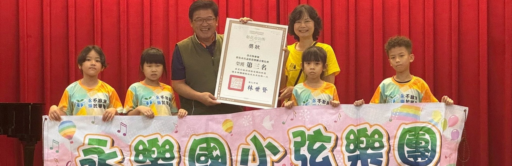 橫幅3